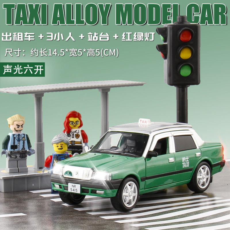 上海可发迷铭乐仿真1/32北京现代出租车香港的士TAXI合金小汽车模型玩具 