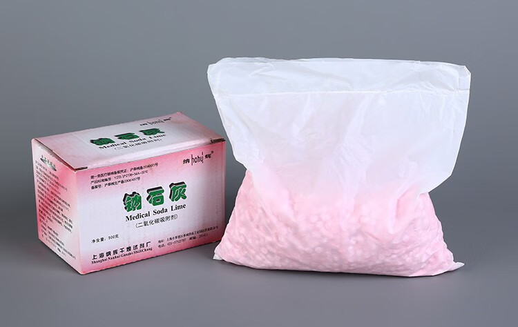 纳辉钠石灰二氧化碳吸附剂医院用钠石灰麻醉机干燥剂500克