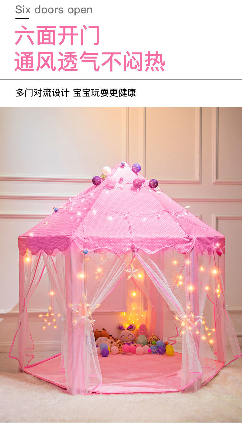帐篷游戏屋公主城堡女孩粉色室内玩具分床神器幼儿园礼物蓝色帐篷海洋