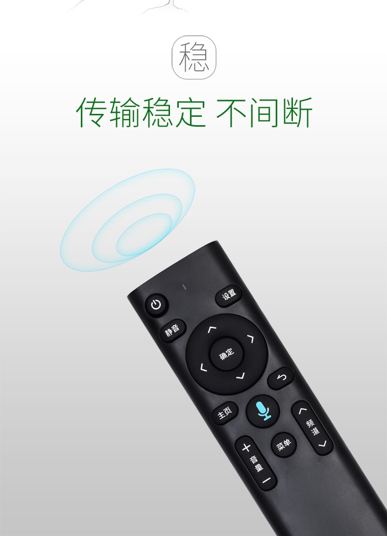 适用于中国移动遥控器iptv智能语音网络机顶盒子科大讯飞xfrgb04b100