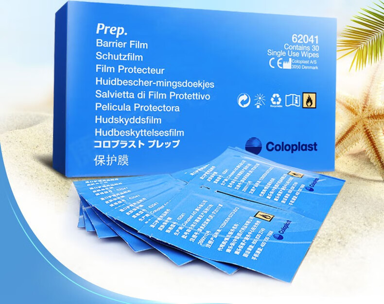 造口皮肤保护膜62041造口保护膜造口护理用品附件造瘘护肤膜8片