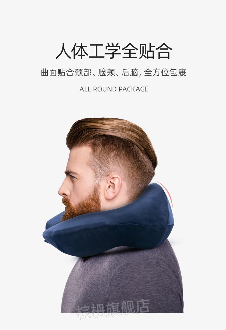 脖套枕泰国天然乳胶护脖子u型枕午睡旅行枕脖枕颈椎枕飞机枕头u形护颈