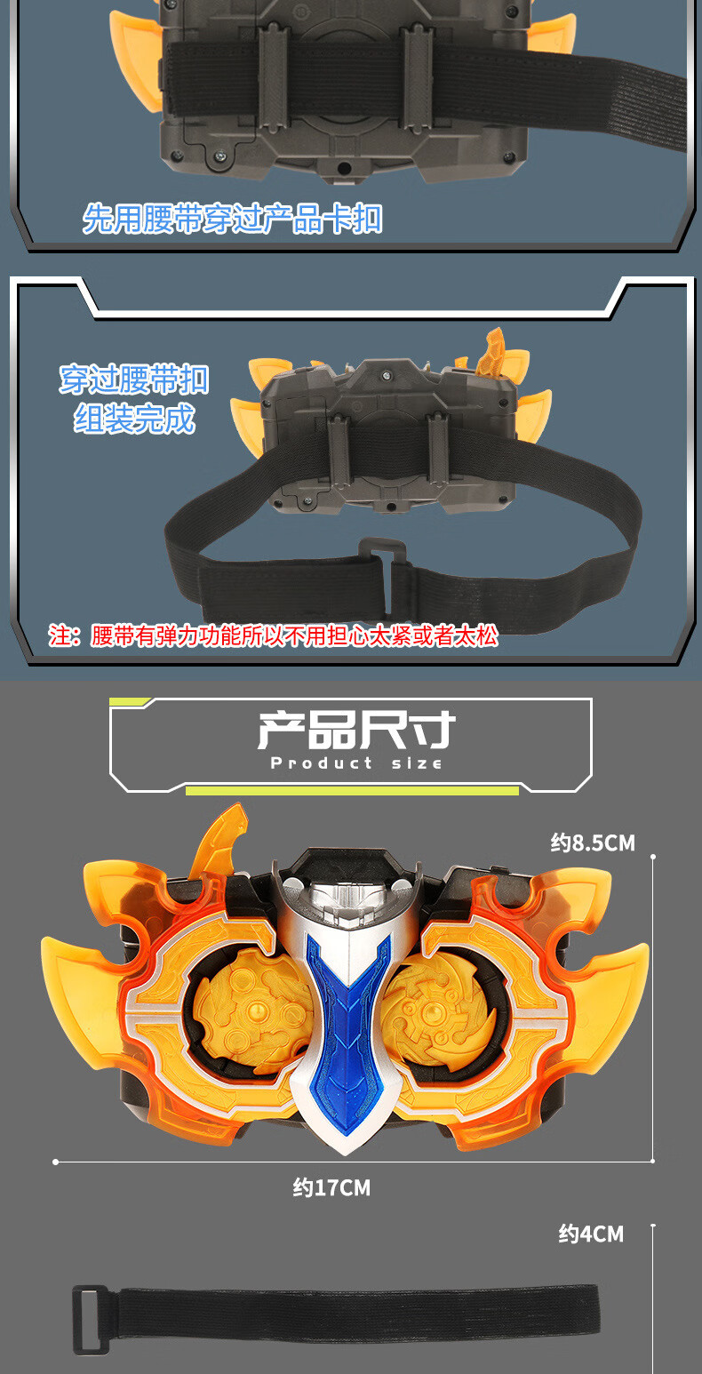铠甲勇士腰带马帅炎龙捕王变身召唤器刑天变身器帝皇侠套装玩具310411