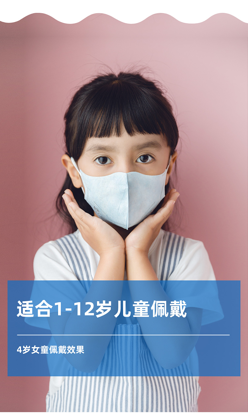 小米mi生态米家同款岙筱夏季薄款儿童口罩一次性3d立体透气蝶形防晒