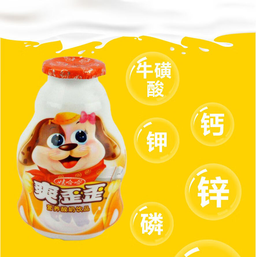 早餐乳酸饮料爽歪歪200ml24营养酸奶益生菌整箱200ml24瓶