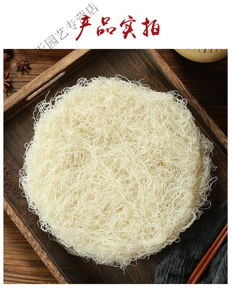 嵊州新昌温州特产溪滩榨面米面手工米粉干干米粉粉丝浙江米线干货五斤
