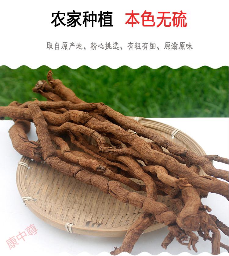 胡椒根正宗纯山胡椒根250克野生食材泡酒猪肚鸡煲汤材料【图片 价格