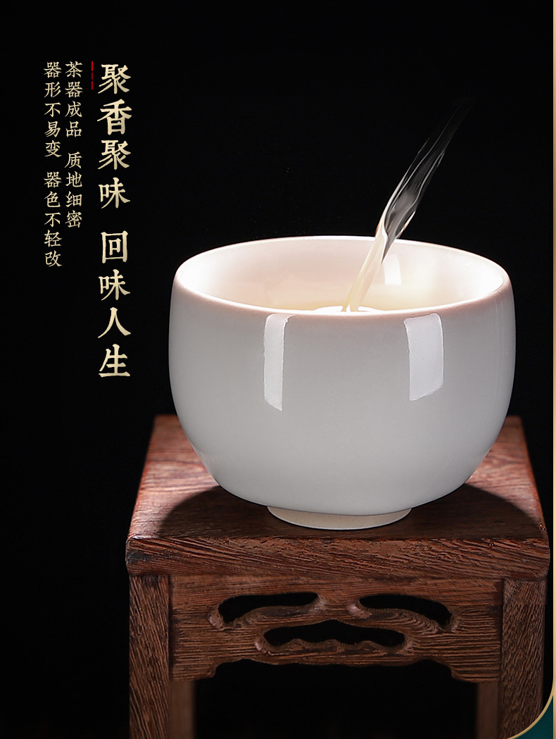 统树 猪油冻主人杯单杯高端茶盏茶杯个人专用男士陶瓷品茗杯功夫茶
