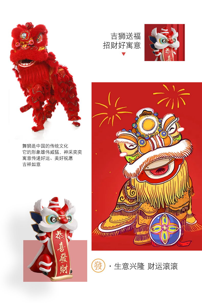 2022虎年吉祥物醒狮摆件客厅恭喜发财开业礼物店铺公司开张贺礼醒狮