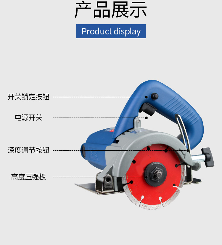 東成石材瓷磚切割機多功能石材開槽機東城石材木材瓷磚雲石機電鋸切割