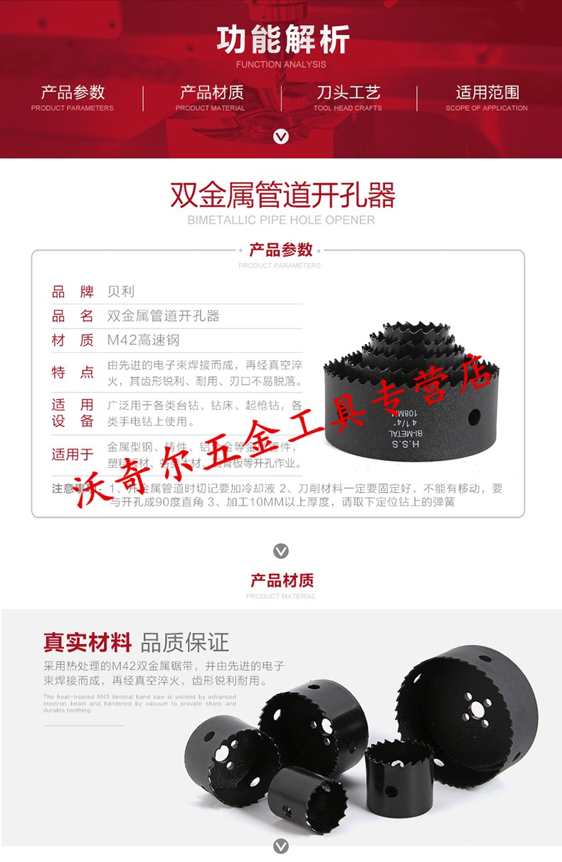 消防机械三通镀锌管扩孔器金属开孔器钻头管道开孔器定制定制中心接杆