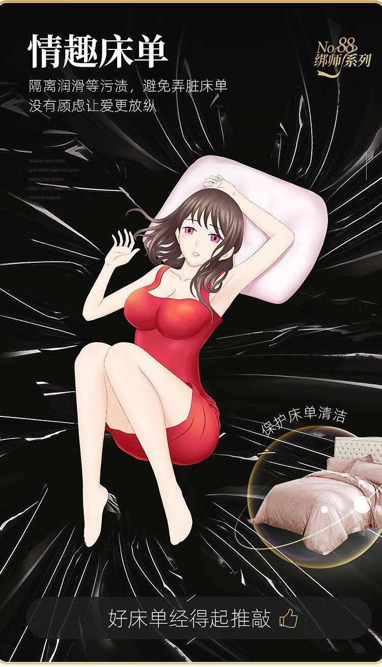 防水床单情趣推油床单床垫子sm性夫妻防水黄色器情侣用具合欢房趣变态