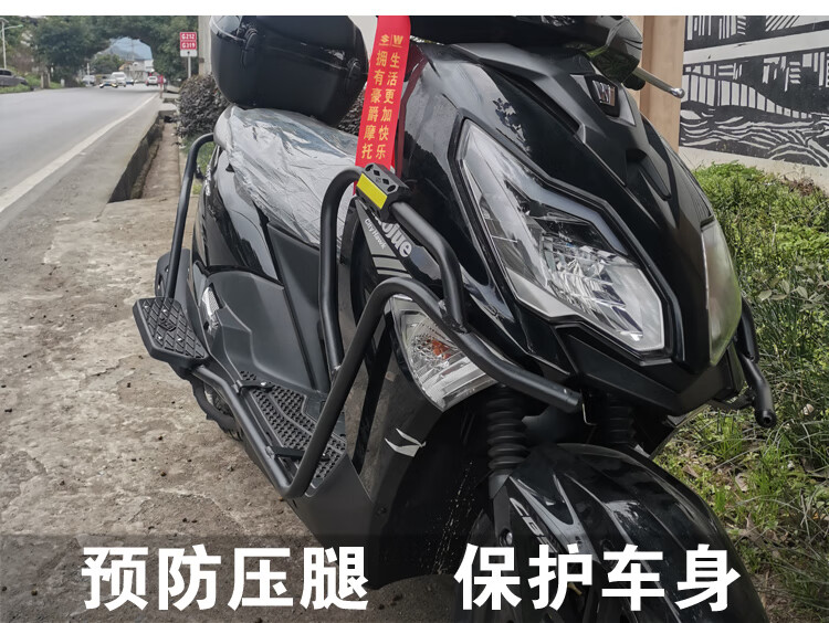 适用于豪爵afr125保险杠改装城市之鹰前护杠hj125t27防摔杠踏板前保险