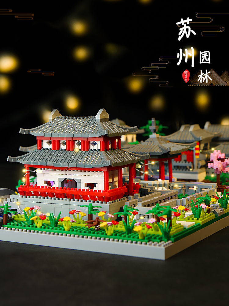 官方旗舰乐高lego天安门积木同款苏州园林拼装中国风建筑男孩高难度