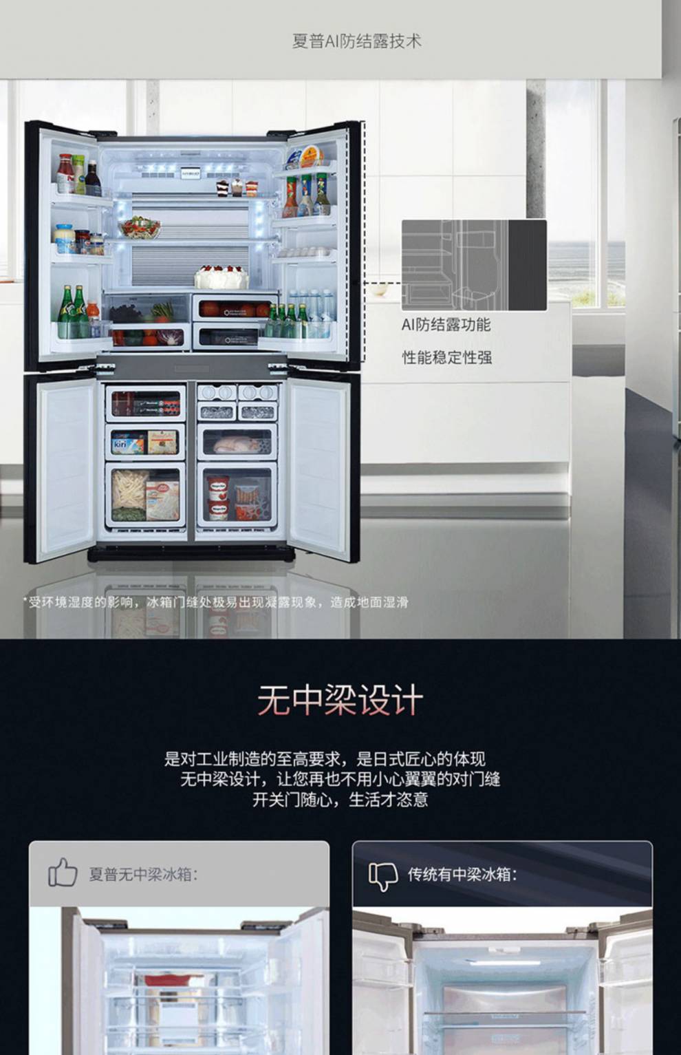 夏普(sharp)电冰箱605l变频彩晶零度净离子保鲜大容量gx79 六零五升