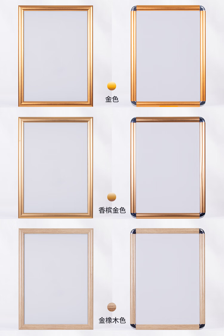 开启式铝合金海报框电梯广告框挂墙板广告牌边框宣传栏画框定制 如需