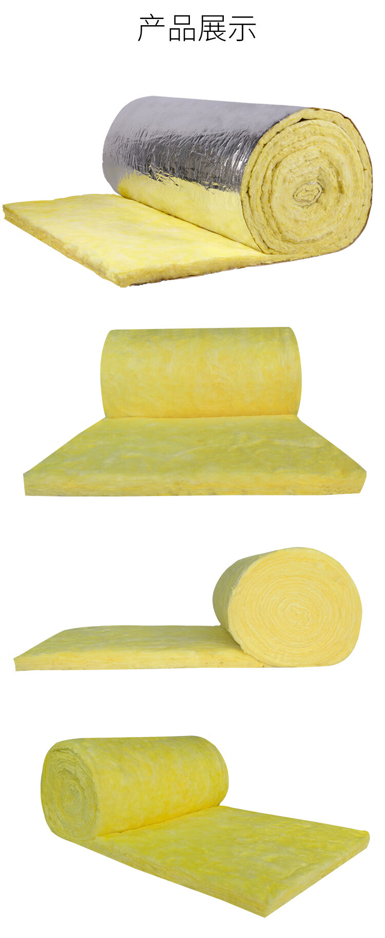 隔音棉墙体ktv防火岩棉板纤维棉隔热保温材料5cm不带铝箔卷规格1220m
