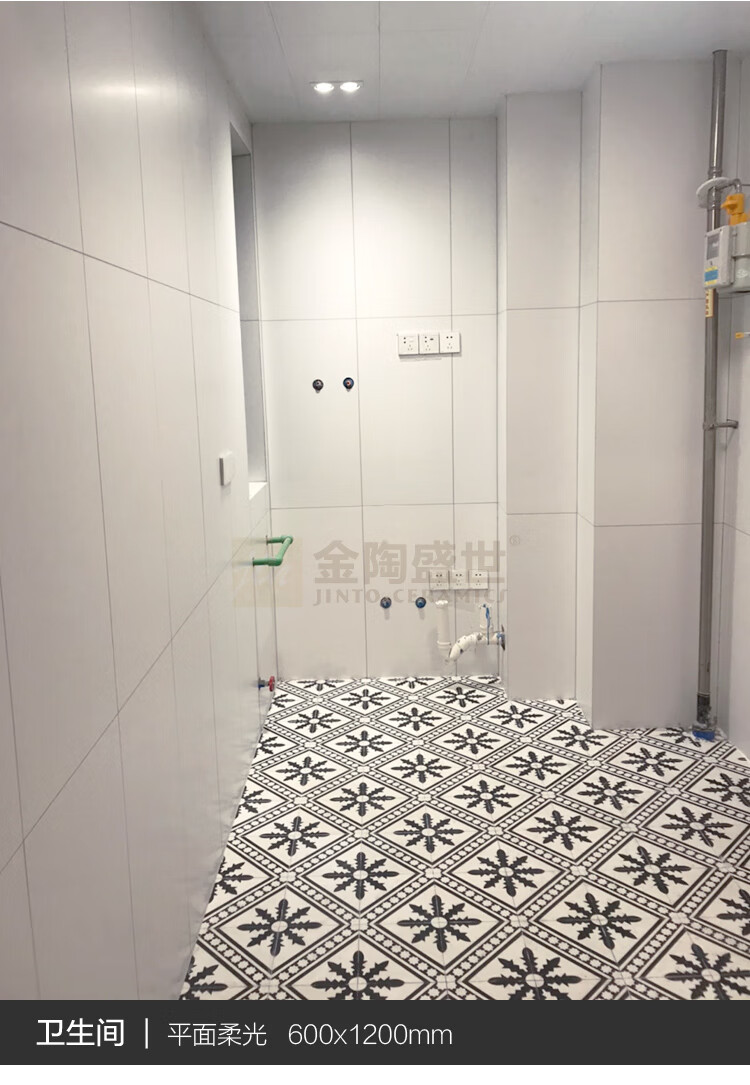 北欧白全通体地砖白色瓷砖小白砖300x600厨房卫生间墙砖有起发量下单