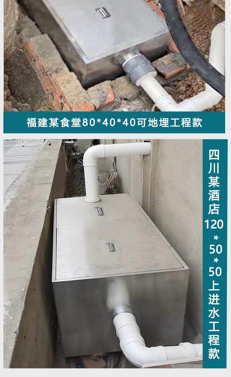 60地埋式隔油池厨房餐饮商用饭店三过滤化油沉淀池油污油水分离器