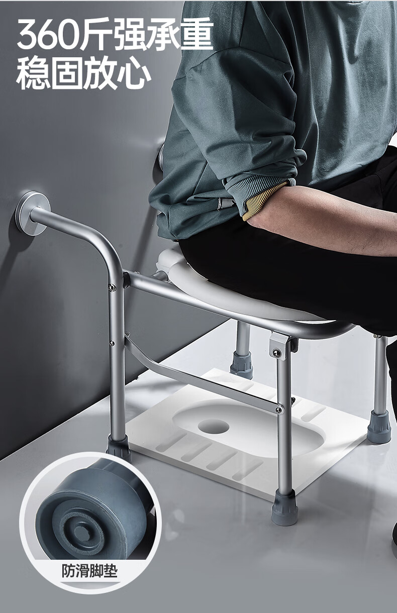 浴室坐凳可折叠壁挂式老人孕妇蹲便器卫生间洗澡凳蹲厕家用小号