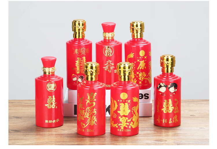 婚庆白酒瓶空瓶结婚酒瓶陶瓷酒瓶喜酒瓶婚宴喜庆红色酒瓶包装大肚瓶烤
