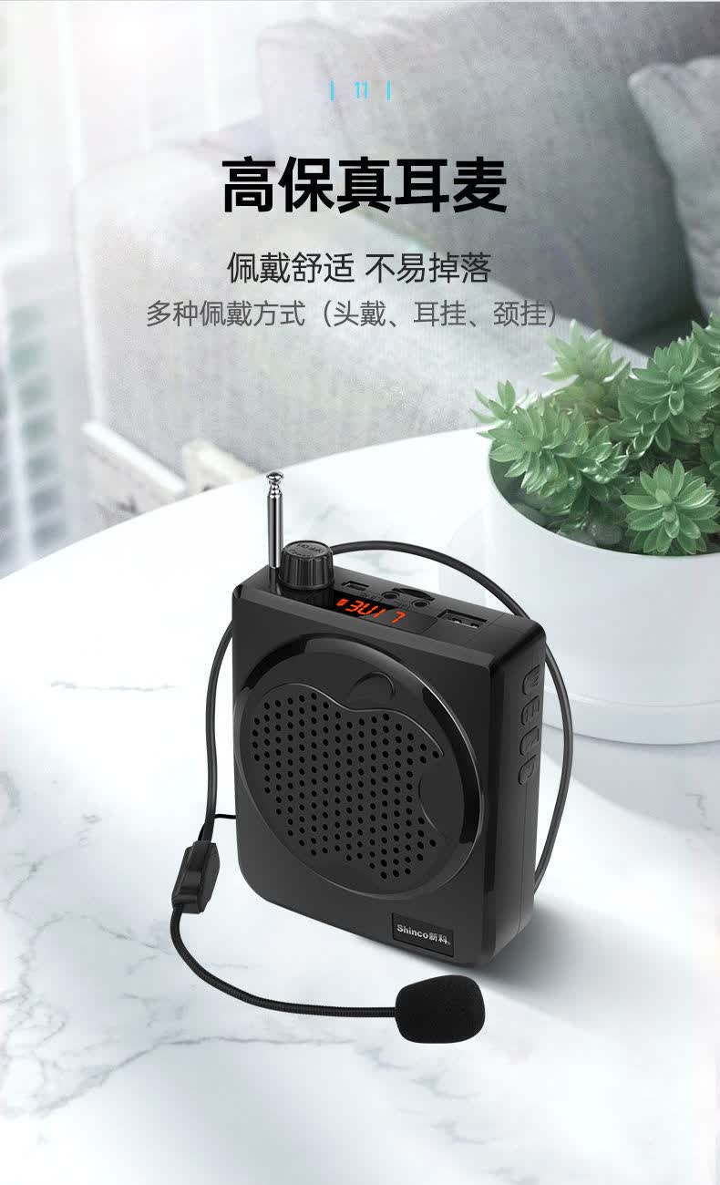 米聆小蜜蜂扩音器教师专用广告超大音量教学无线地摊导游扩音喇叭蓝色