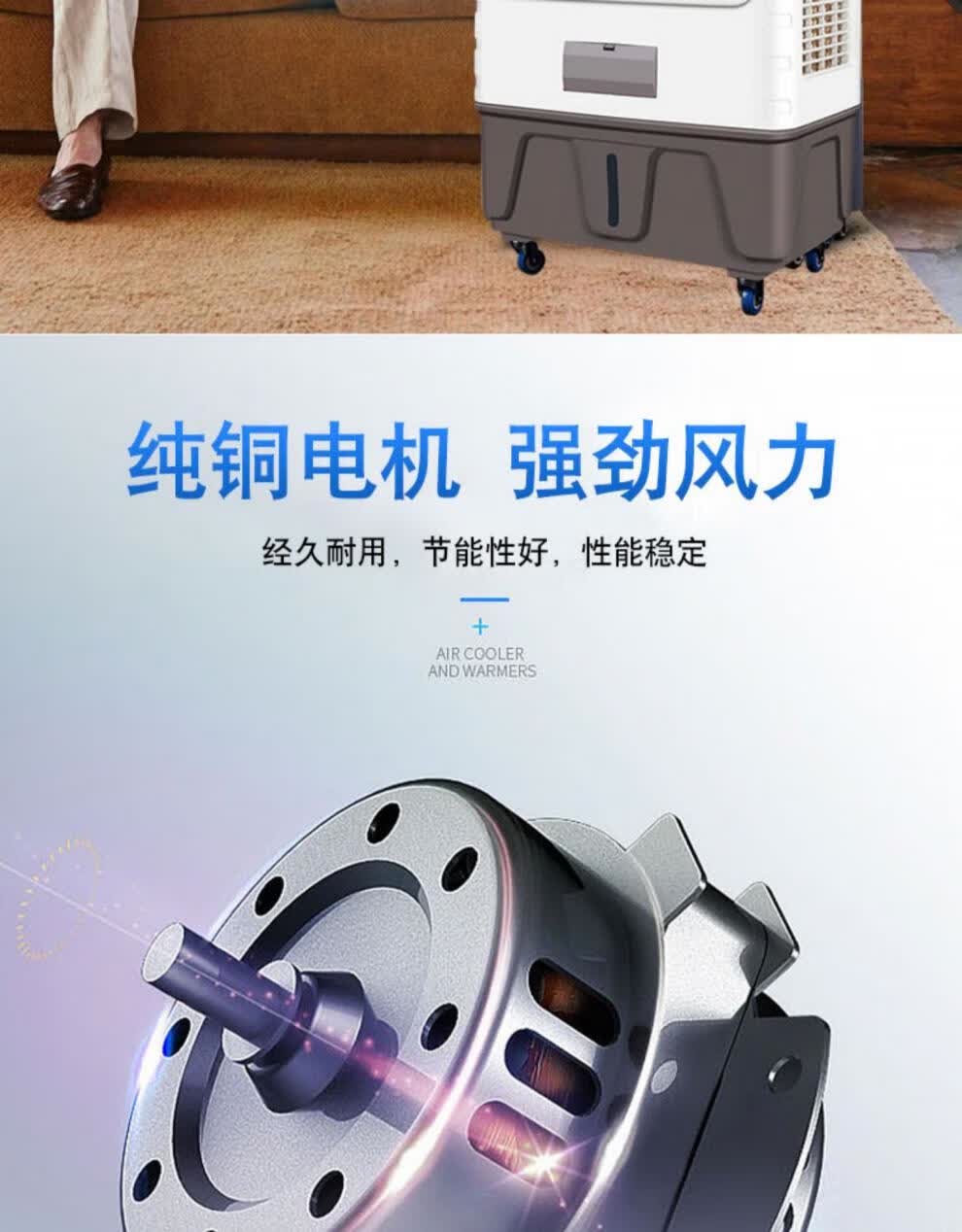 菊花工业冷风机空调扇家用制冷器节能环保工业工厂移动冷风扇水冷空调