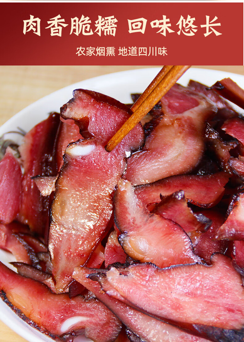 fghgf 腊猪拱嘴烟熏猪头肉腊猪脸猪鼻子腊肉正宗四川特产腊味非湖南