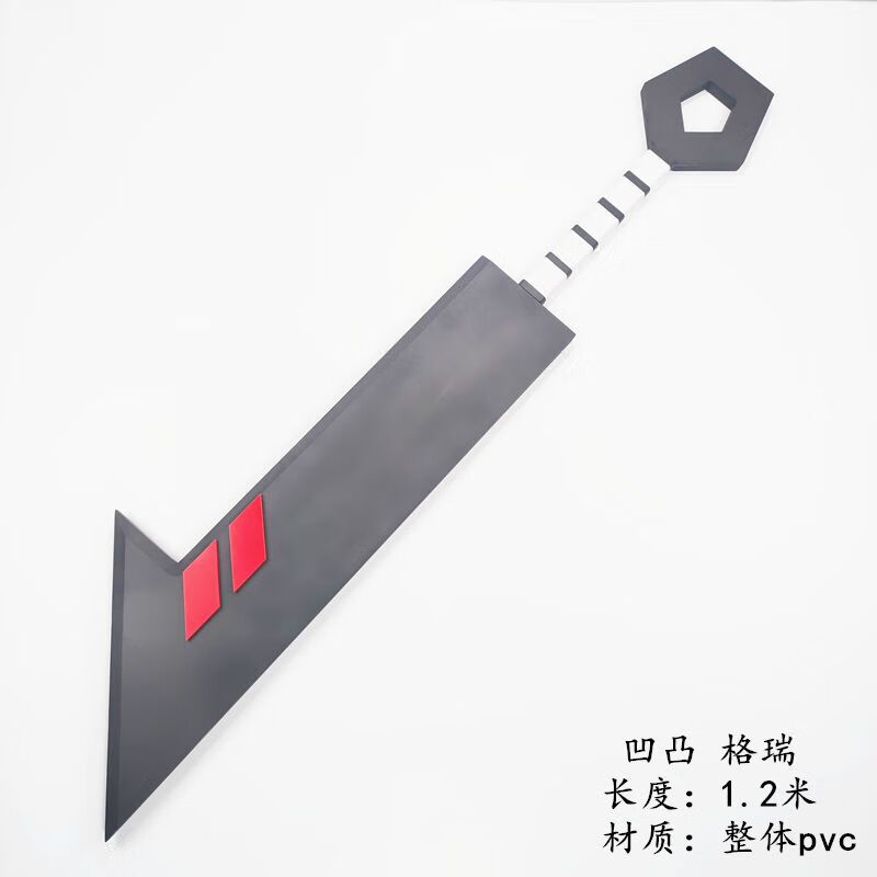 凹凸世界格瑞的刀安迷修双刀cos服道具冷热流动漫凝晶
