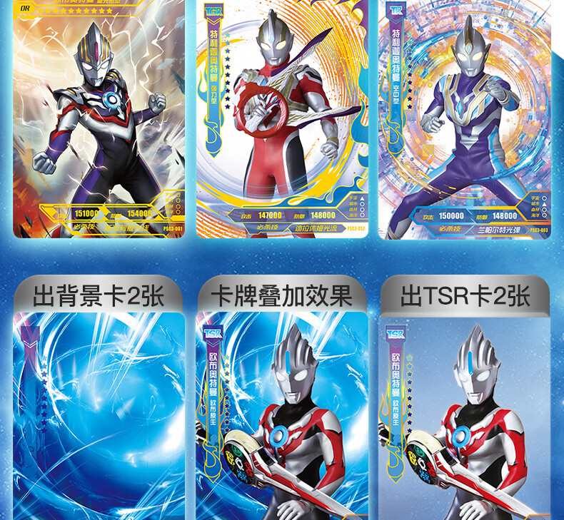 奥特曼卡片星辰版第五弹第5代整盒一盒or透明卡20包收集册 【第5弹】