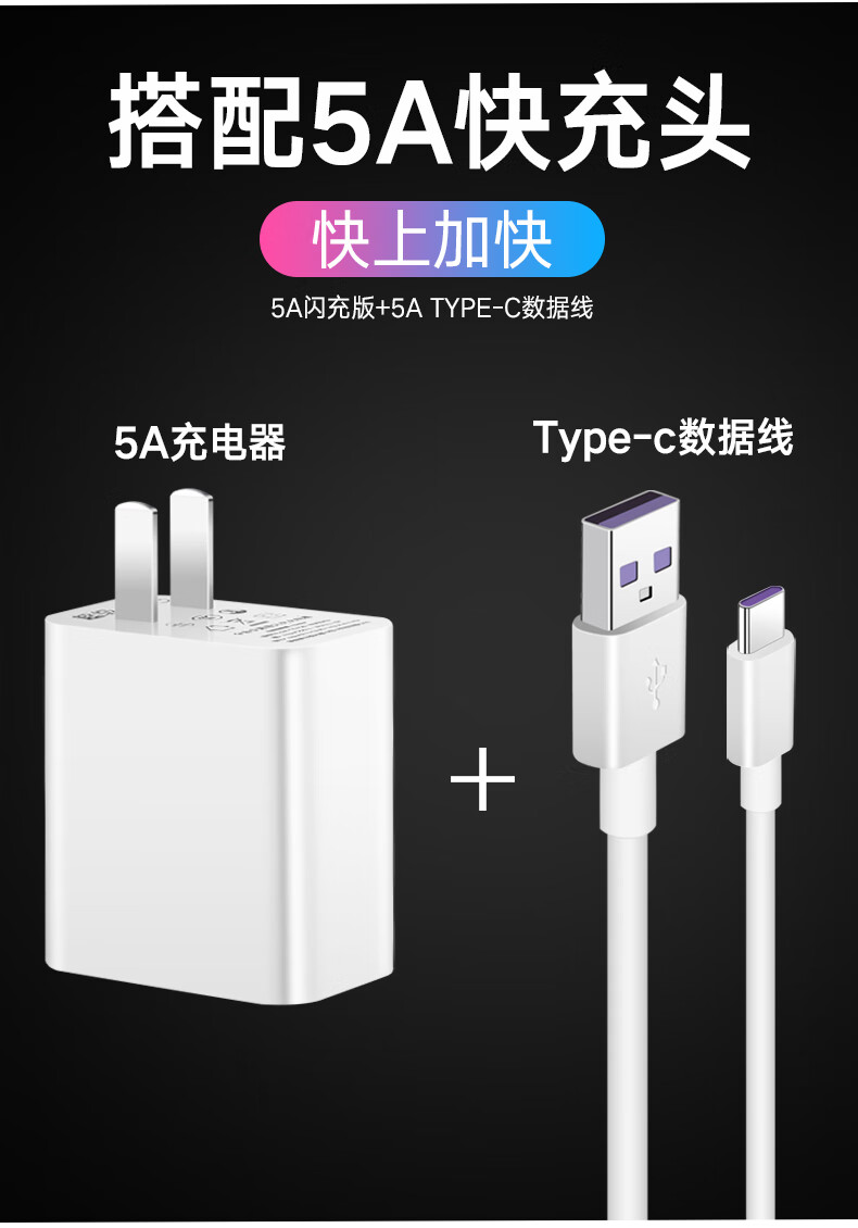 定制华为充电器40w快充适用mate40p30p20pro快充荣耀v30v20ix10手机