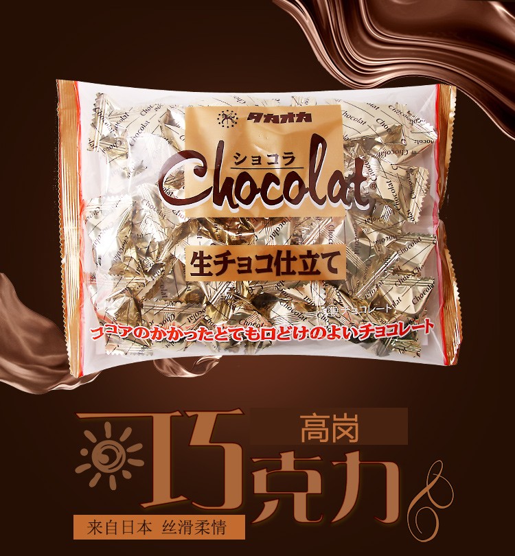 日本高岗原装进口takaoka高冈生巧克力172g原味焦糖白巧独立袋装网红