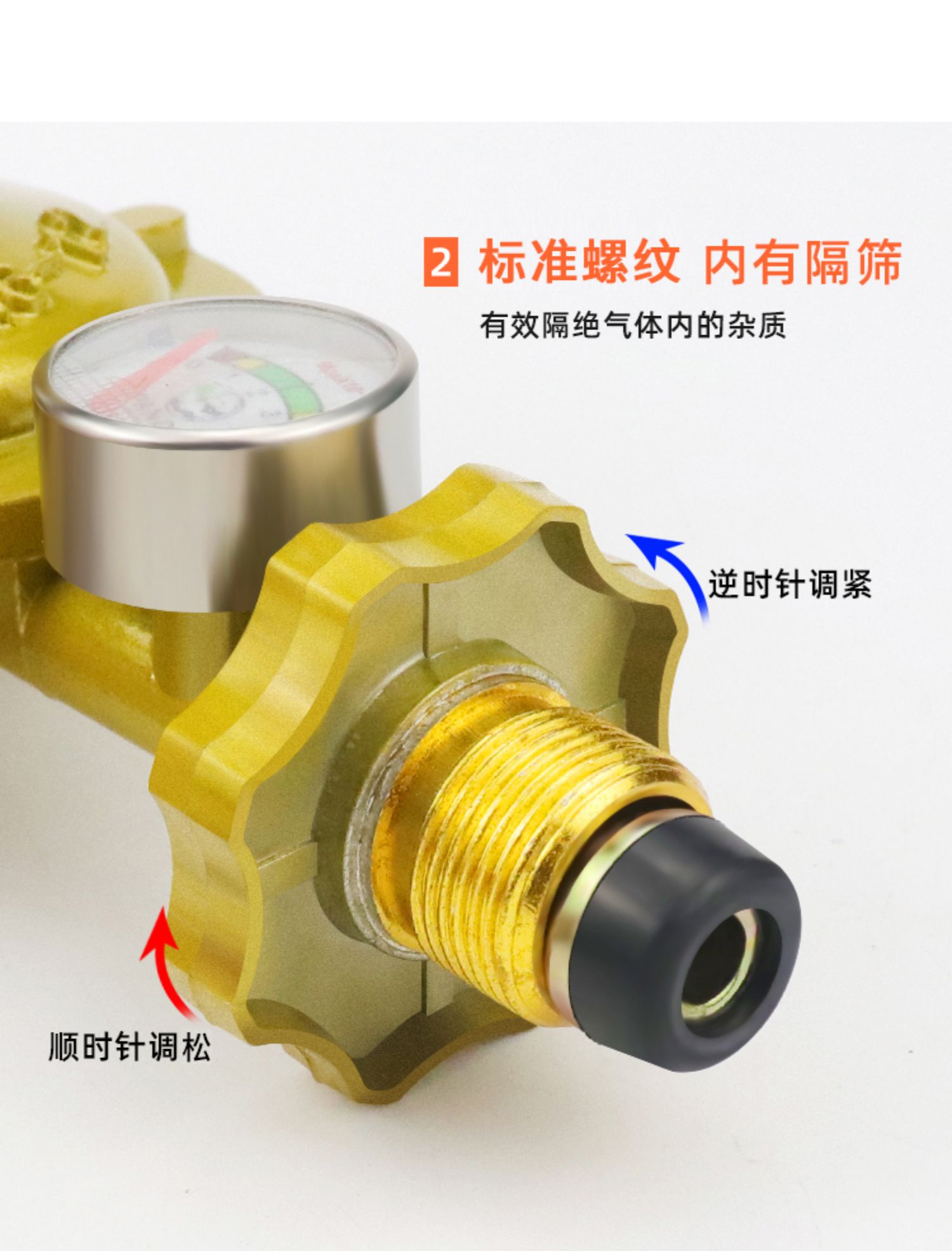 煤气罐减压阀家用安全阀门煤气灶燃气灶配件液化气煤气表中压阀单咀有