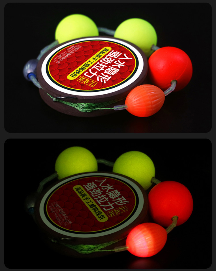 路亚滑漂线组套装浮钓草鱼线组洛阳球球钓组远投滑漂专用球形浮漂夜光