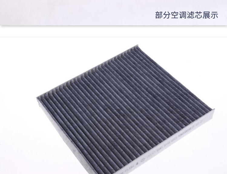 4s适配高尔夫嘉旅空调滤芯16空气格1214t一汽大众原厂升级两滤保养