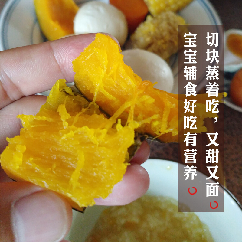 东北窝瓜落花面南瓜黑龙江新鲜蔬菜农家自种板栗倭瓜整箱 5斤【图片