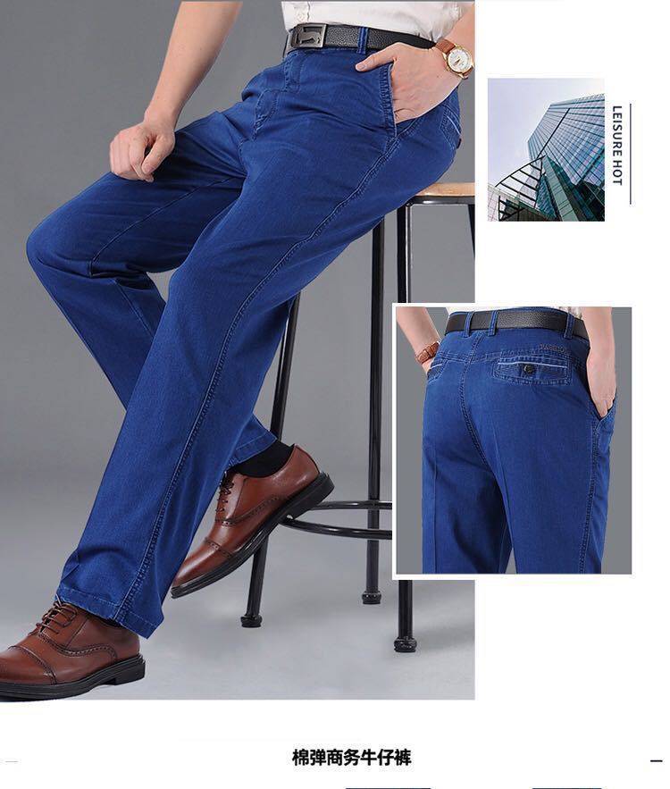 休闲长裤男士男式春夏季宽松夏天牛仔裤男装父亲裤子牛仔深蓝色春秋厚