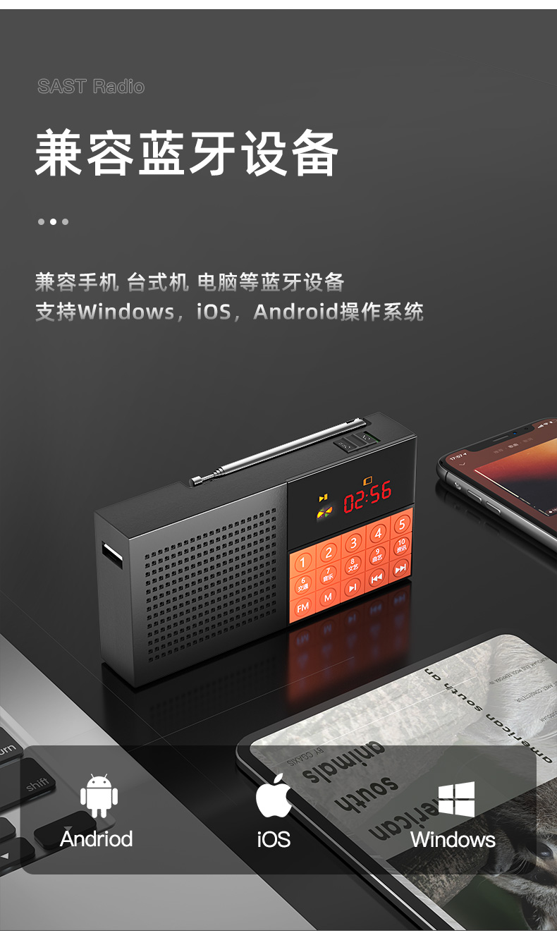 v50高端wifi网络收音机新款便携式老人半导体大功率小型迷你全波段