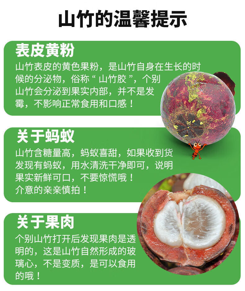 【顺丰直达】泰国山竹新鲜5斤装水果新鲜山竹孕妇整箱进口山竹当季甜