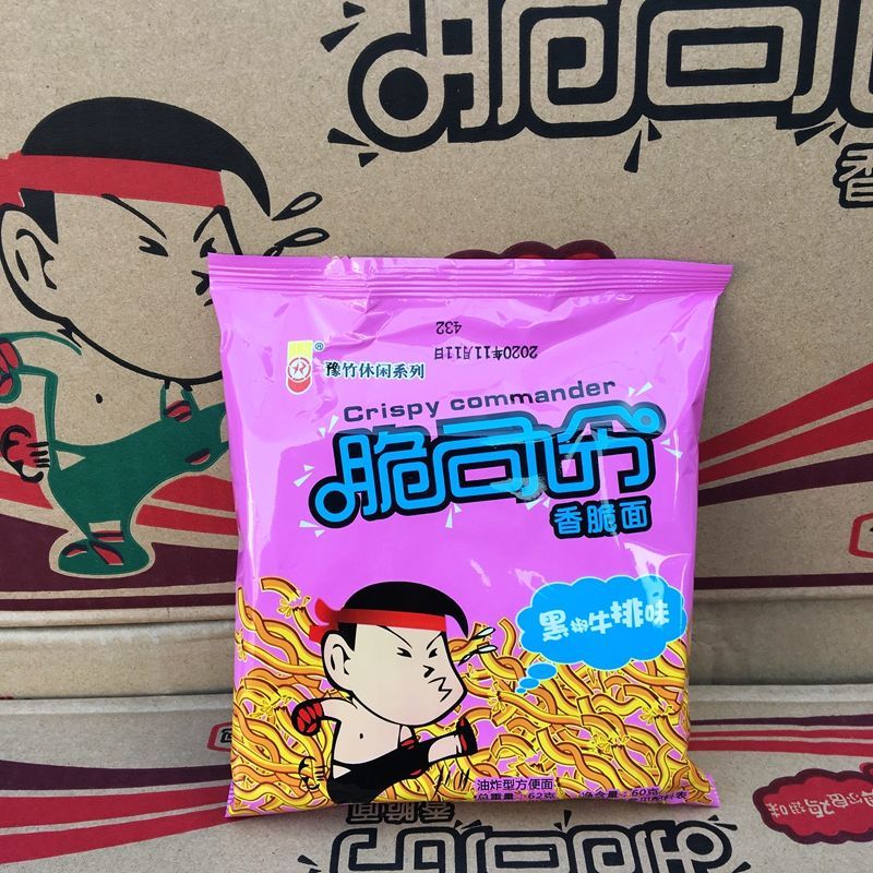 脆司令干脆面整箱方便面豫竹香脆面多口味62克40袋点心干吃面零食五味