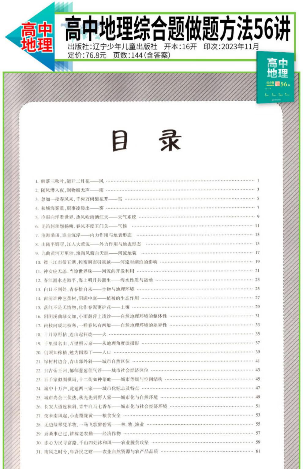 0a40cbc09668f3c2.jpg