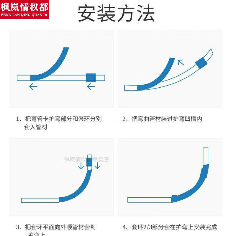 管地暖家用加厚地暖弯管器水暖材料原料地热管护弯20pert地暖管保护套