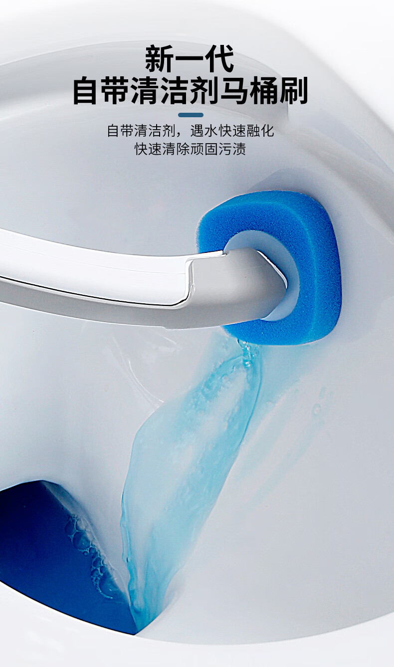 美丽雅马桶刷家用创意一次性马桶刷刷头可换卫生间无死角厕所刷马桶刷