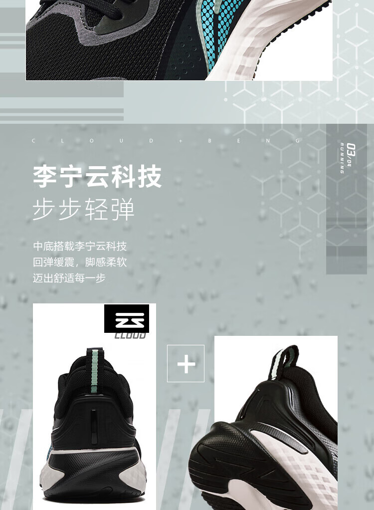 李宁男鞋休闲鞋秋季新款防护云科技防泼水减震回弹潮流舒适休闲运动