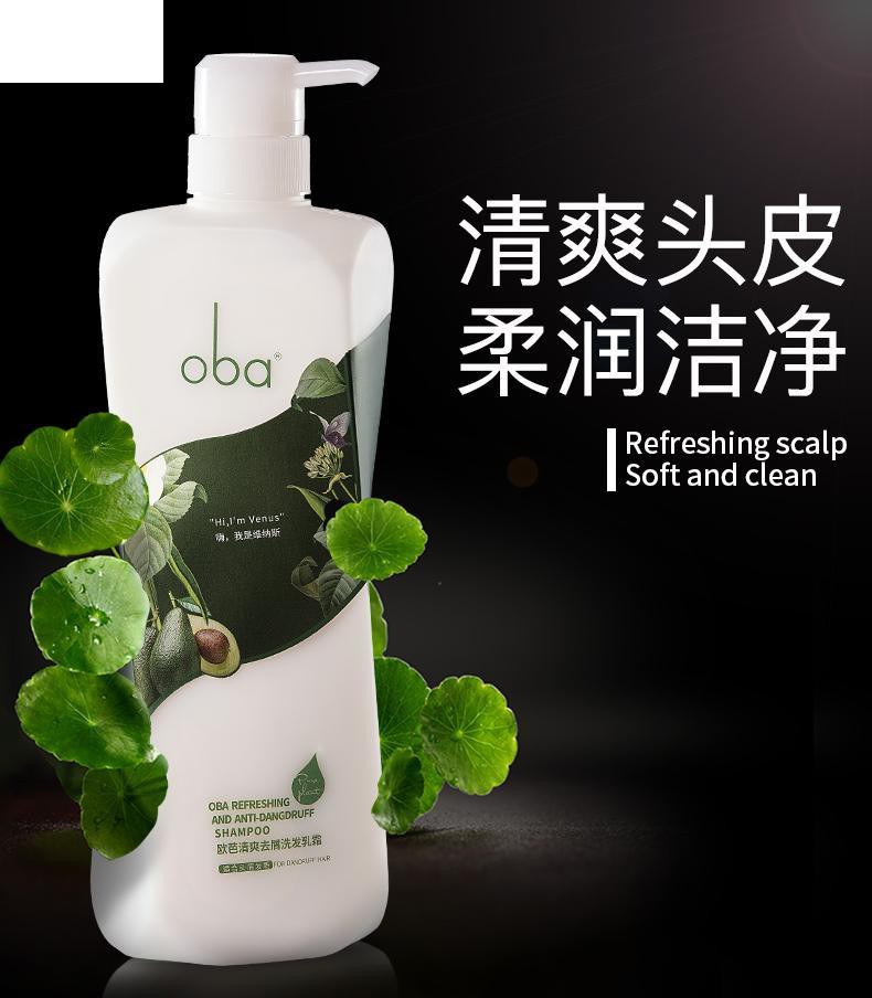 oba欧芭弱酸性控油去屑洗发水 欧巴止痒香味洗发露理发店690g 690g