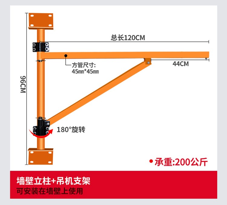 房頂支架【不含電動葫蘆】【圖片 價格 品牌 報價】-京東