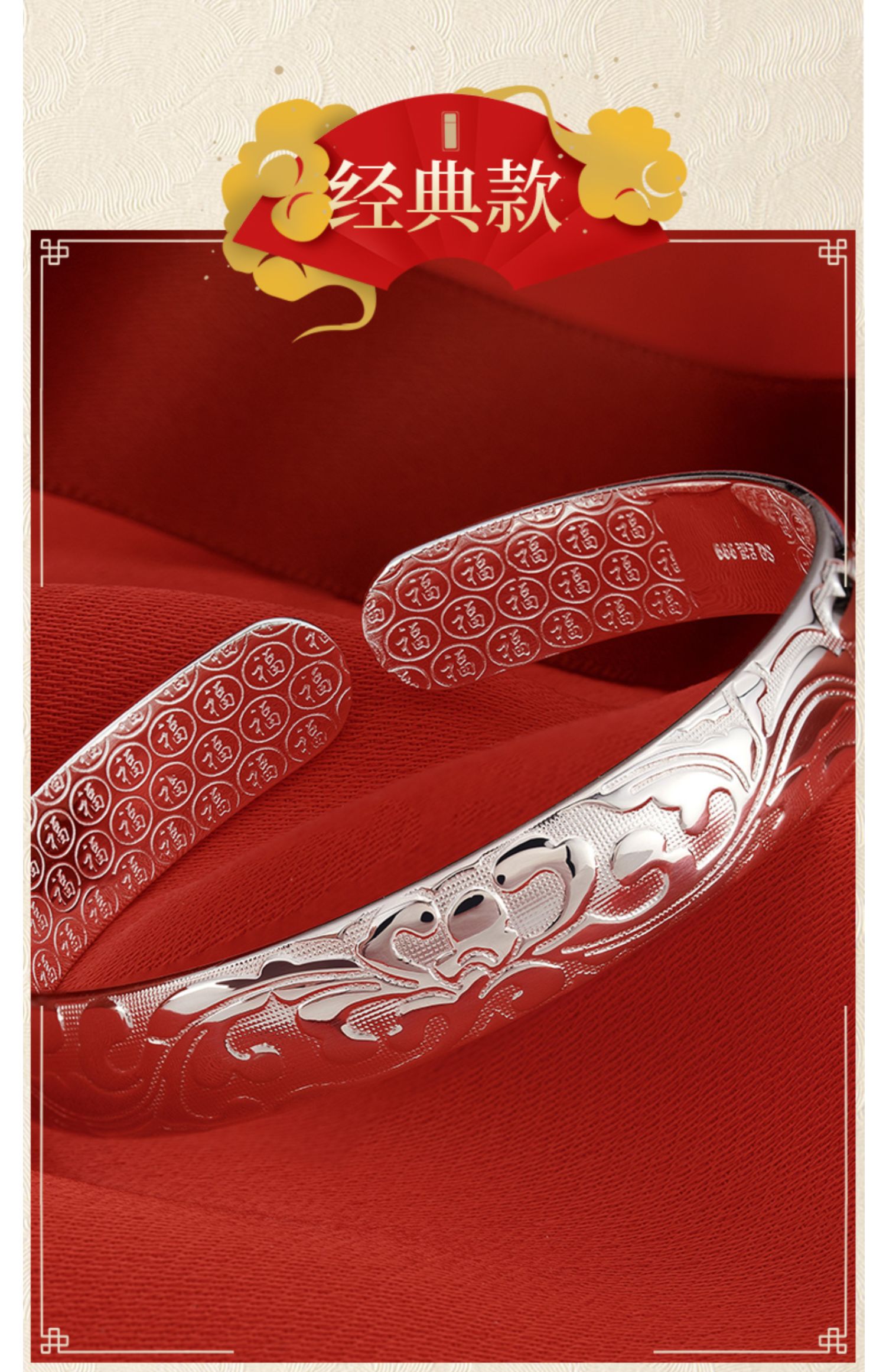 s9999银手镯女妈妈款繁花似锦足银镯子送母长辈礼物b42繁花新款约40克