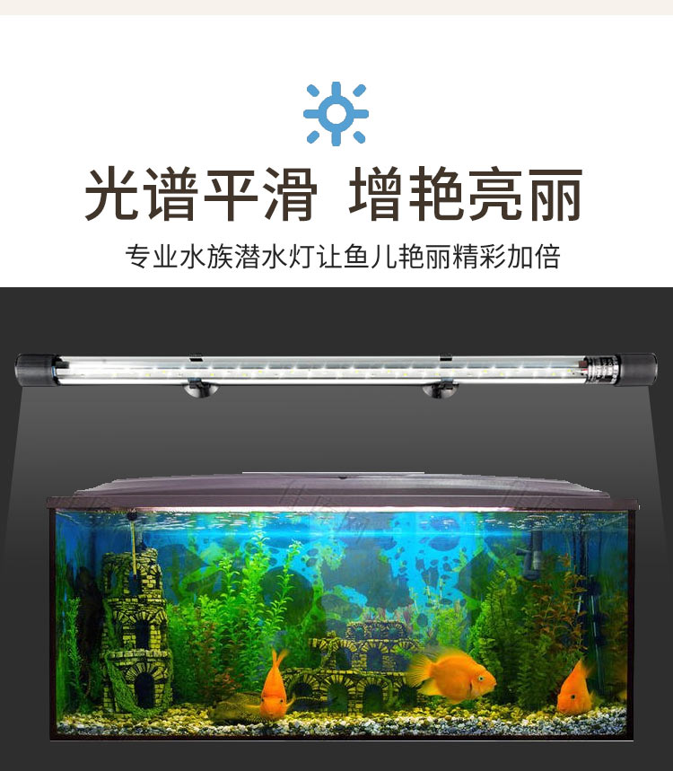2022新款森森鱼缸灯led防水照明水族箱灯管专用照明灯led灯鱼缸原厂灯