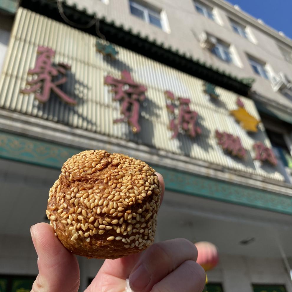 北京聚宝源牛街店清真麻酱烧饼多规格芝麻酱咸口酥脆烧饼5个装