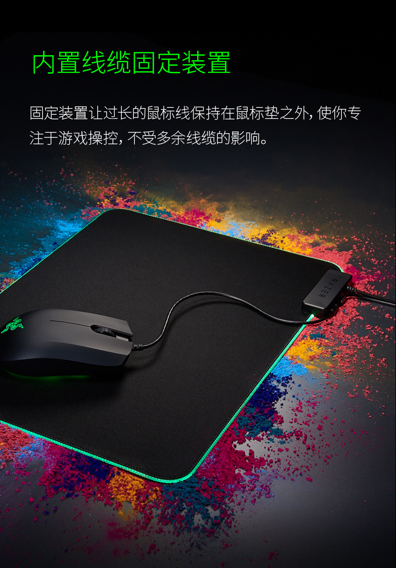 razer雷蛇rgb幻彩燈帶鼠標墊重裝甲蟲烈焰神蟲v2電競遊戲吃雞lol幻彩